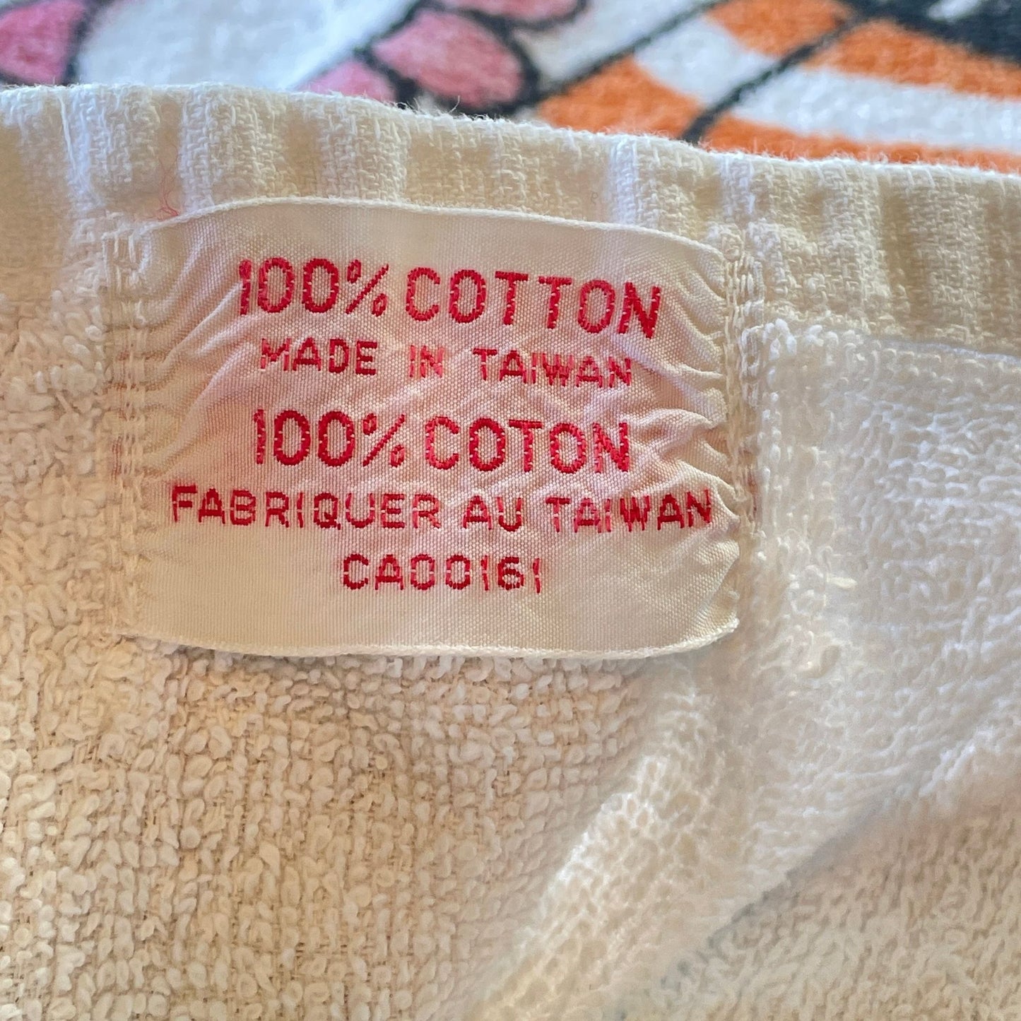Vintage 70s beach towel